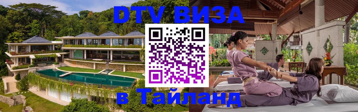 Сколько стоит DTV виза — актуальные цены, оформление даже без документов - Хельсинки 